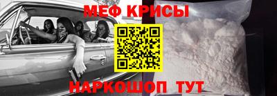 первитин Гусев