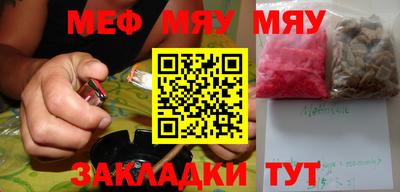бошки Гусиноозёрск