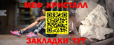 первитин Гусев