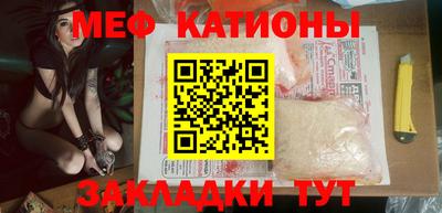 бошки Гусиноозёрск