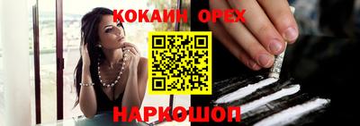бошки Гусиноозёрск