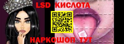 бошки Гусиноозёрск
