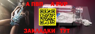 первитин Гусев