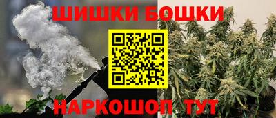 бошки Гусиноозёрск