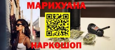 бошки Гусиноозёрск