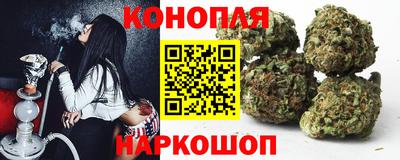 бошки Гусиноозёрск