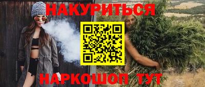 бошки Гусиноозёрск