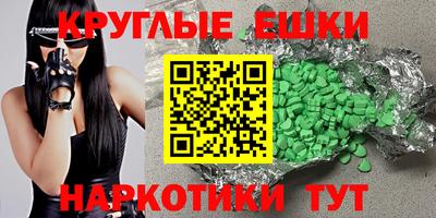 бошки Гусиноозёрск