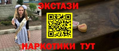 бошки Гусиноозёрск
