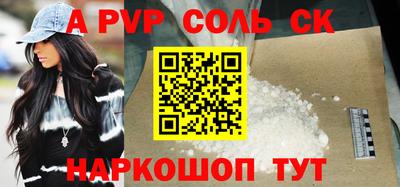 первитин Гусев