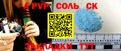 бошки Гусиноозёрск