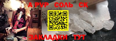 первитин Гусев