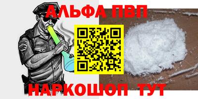 первитин Гусев