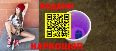 бошки Гусиноозёрск