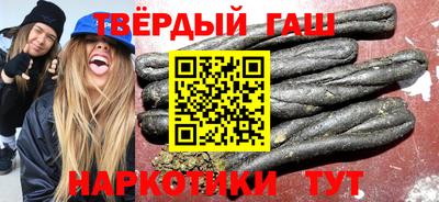 бошки Гусиноозёрск