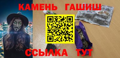 первитин Гусев