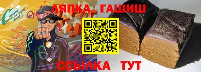 бошки Гусиноозёрск