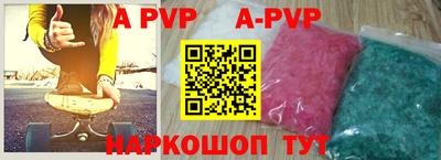 первитин Гусев