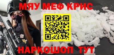 мдпв Гусь-Хрустальный