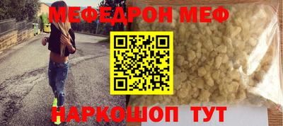 бошки Гусиноозёрск