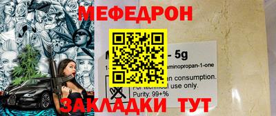 бошки Гусиноозёрск