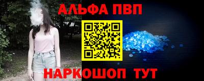 первитин Гусев