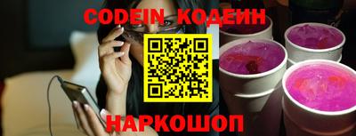 бошки Гусиноозёрск