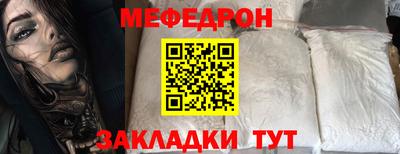 мдпв Гусь-Хрустальный