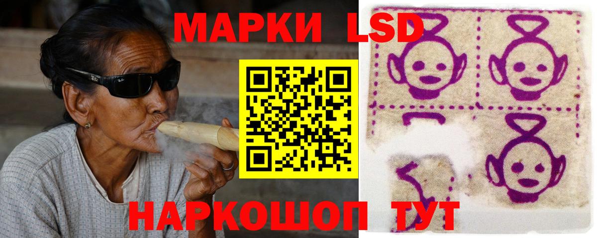 Ливны  ЛСД экстази ecstasy  Вход с VPN 