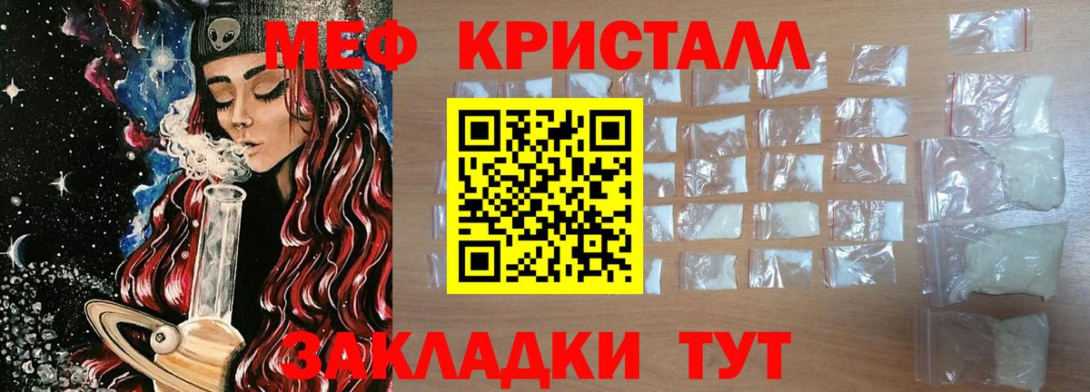 МЯУ-МЯУ  Вход с VPN  МЯУ-МЯУ мука  МЯУ-МЯУ  Ливны  МЕФ VHQ 