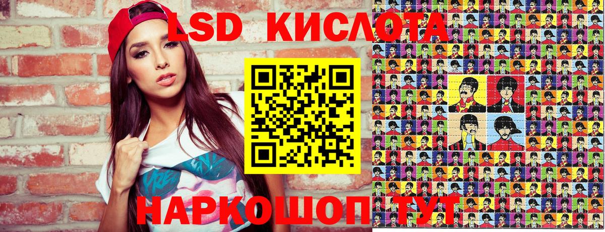 Наркотические марки  Вход с VPN  Ливны  Наркотические марки 1,5мг 
